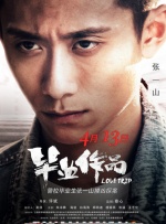 久久99亚洲精品久久久久电影